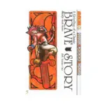 Brave Story: A Retelling of a Classic (Manga) Volume 04