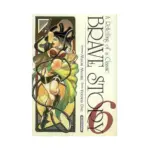 Brave Story: A Retelling of a Classic (Manga) Volume 06