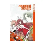 Dragon Sister! (Manga) Volume 02