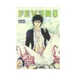 Fever (Manga) Volume 03
