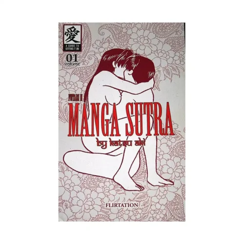 Sutra -- Futari H (Manga) Volume 01