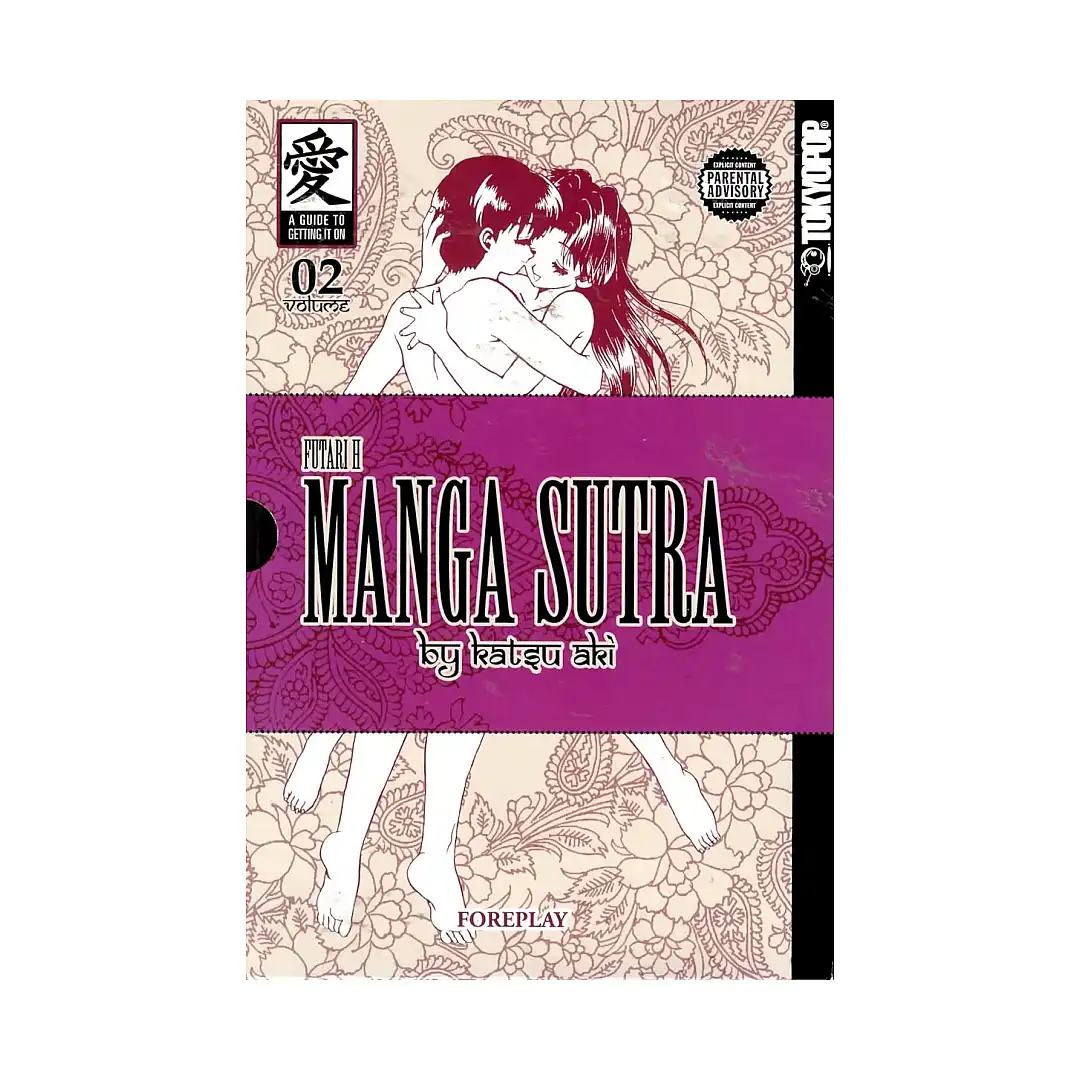 Sutra -- Futari H (Manga) Volume 02
