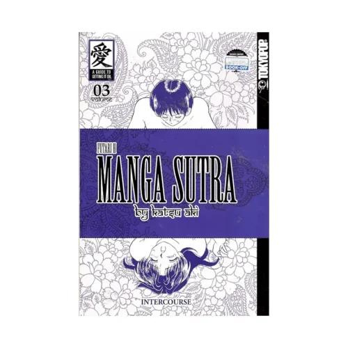 Sutra -- Futari H (Manga) Volume 03