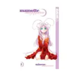 Mamotte Shugogetten (Manga) Volume 02