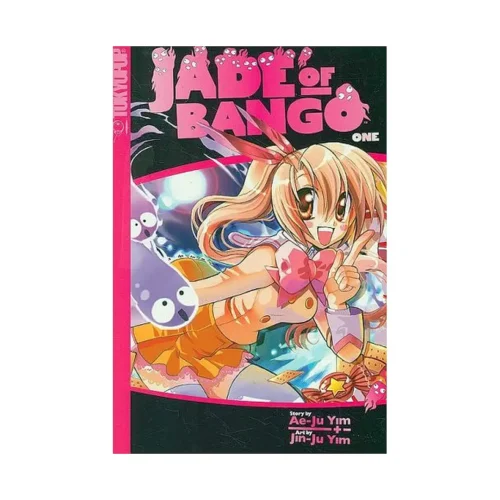 Jade of Bango (Manga) Volume 01