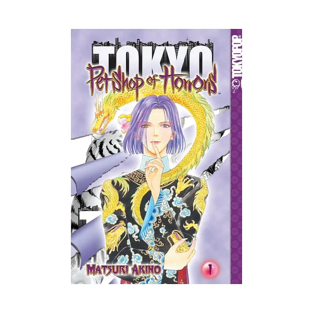 Pet Shop of Horrors: Tokyo (Manga) Volume 01