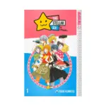 The Stellar Six of Gingacho (Manga) Volume 01