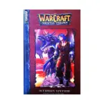 Warcraft: The Sunwell Trilogy: The Complete Collection (Manga)