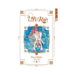 V.B. Rose (Manga) Volume 08