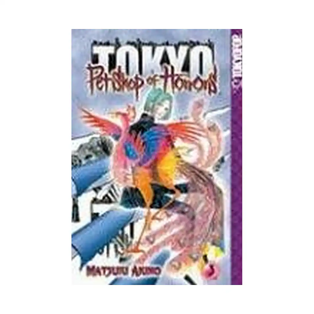 Pet Shop of Horrors: Tokyo (Manga) Volume 03