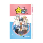 The Stellar Six of Gingacho (Manga) Volume 04