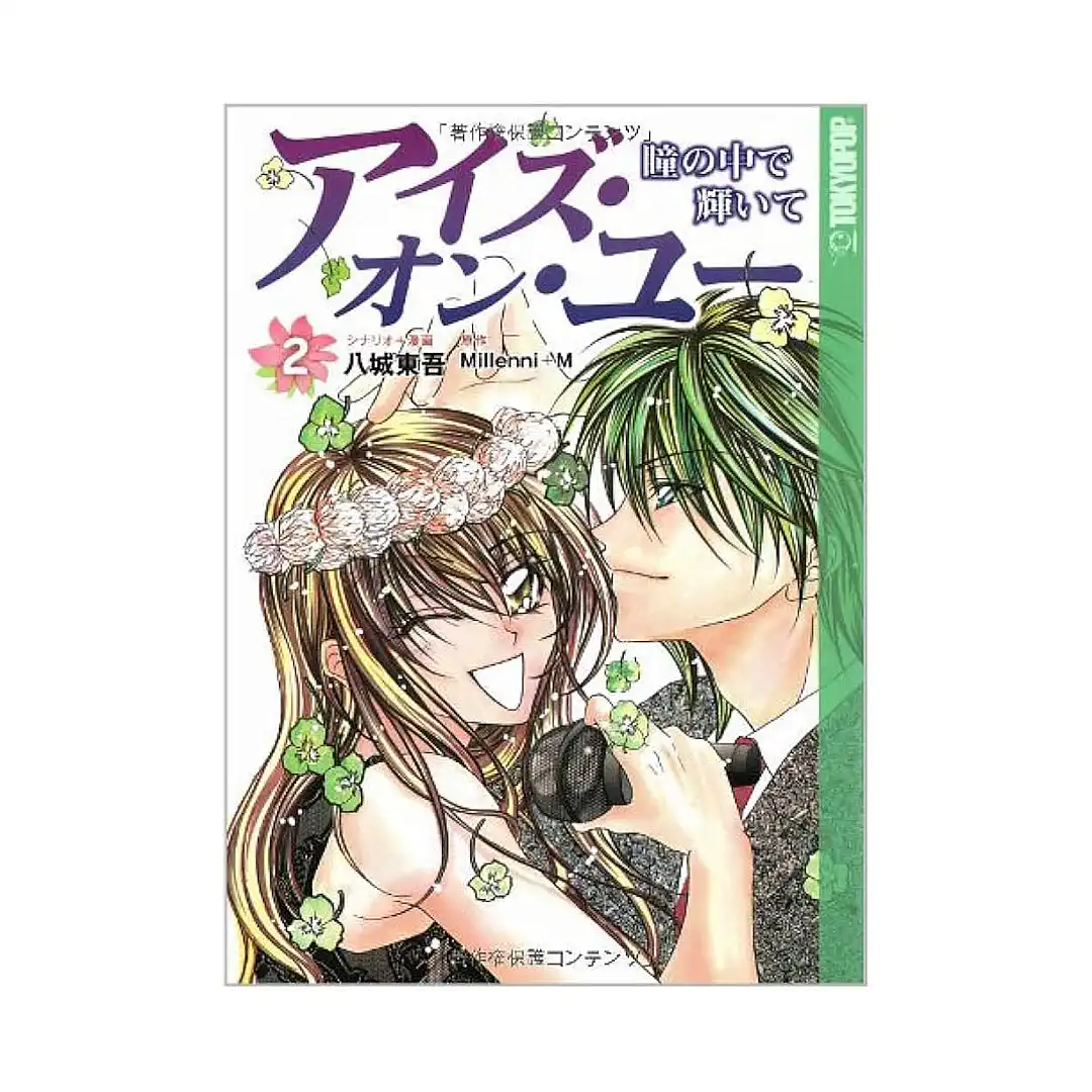 9781427807380 J-Pop Idol (Manga) Volume 02