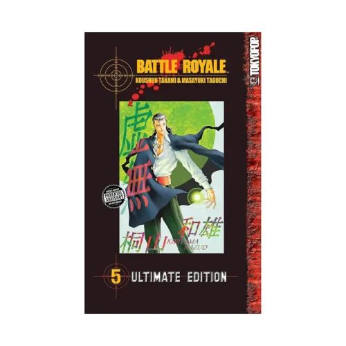 Battle Royale 3-In-1 Ulimate Edition [13-14-15] (Manga) Volume 05