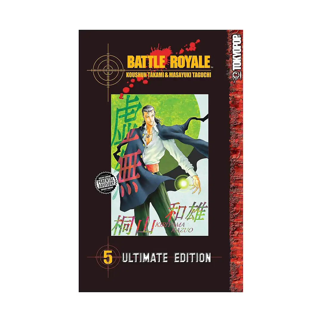 Battle Royale 3-In-1 Ulimate Edition [13-14-15] (Manga) Volume 05