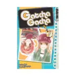 Gatcha Gacha (Manga) Volume 07
