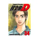 Initial D (Manga) Volume 34