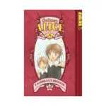 Gakuen Alice (Manga) Volume 13
