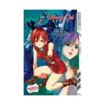 Mobile Suit Gundam: Ecole Du Ciel (Manga) Volume 09