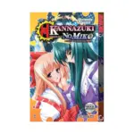 Kannazuki No Miko: Destiny of Shrine Maiden (Manga) Volume 01