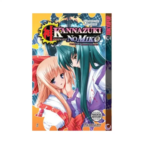 Kannazuki No Miko: Destiny of Shrine Maiden (Manga) Volume 01