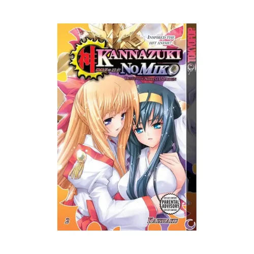 Kannazuki No Miko: Destiny of Shrine Maiden (Manga) Volume 02