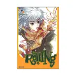 Rolling (Manga) Volume 02