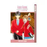Kare Kano: The Complete Collection (Manga)