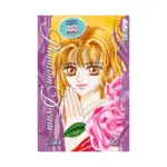 Phantom Dream (Manga) Volume 02