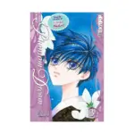 Phantom Dream (Manga) Volume 03