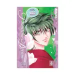 Phantom Dream (Manga) Volume 04
