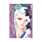 Phantom Dream (Manga) Volume 05