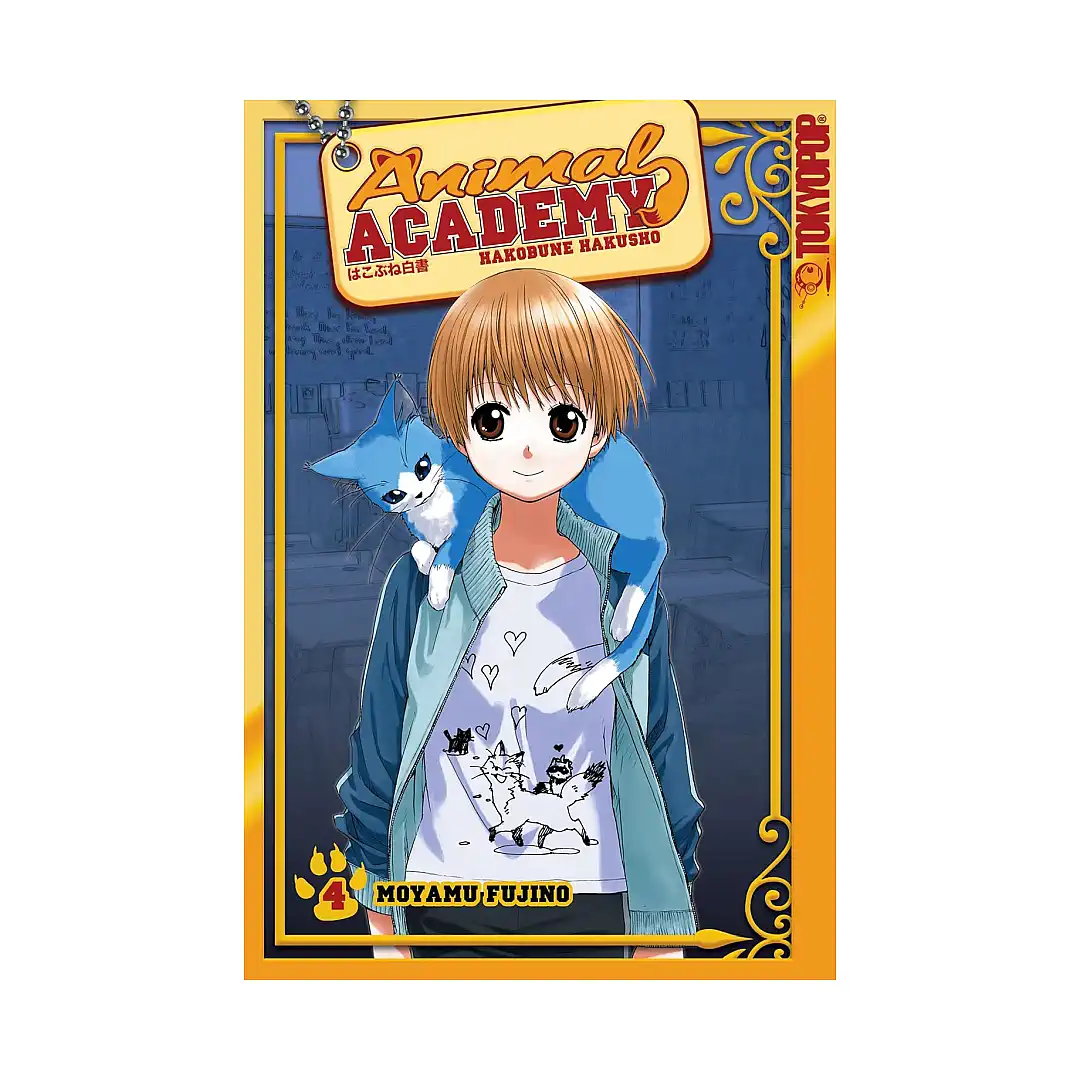 Animal Academy: Hakobune Hakusho (Manga) Volume 04
