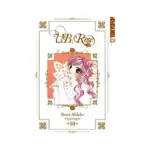 V.B. Rose (Manga) Volume 10