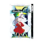 Tsukuyomi: Moon Phase (Manga) Volume 13