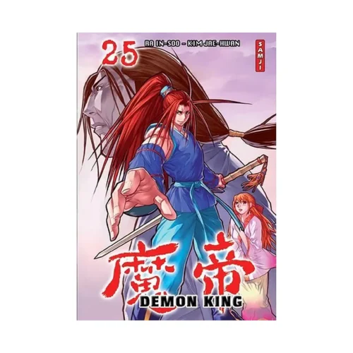 9781427811714 King of Hell (Manga) Volume 25