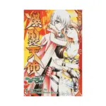 Burst Angel (1st Edition) (Manga) Volume 01