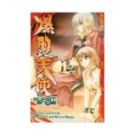 Burst Angel (1st Edition) (Manga) Volume 02