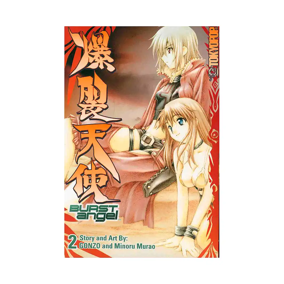 Burst Angel (1st Edition) (Manga) Volume 02