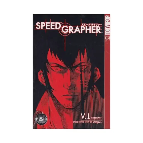 Speed Grapher (1st Edition) (Manga) Volume 01