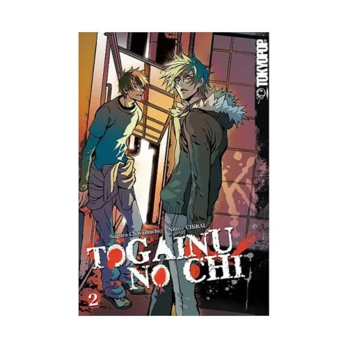 Togainu No Chi (Manga) Volume 02