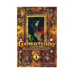 Gankutsuou (Manga) Volume 01