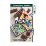 Lagoon Engine (Manga) Volume 07