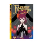 Faeries' Landing (Manga) Volume 19