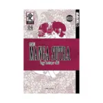 Sutra -- Futari H (Manga) Volume 04