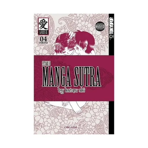 Sutra -- Futari H (Manga) Volume 04