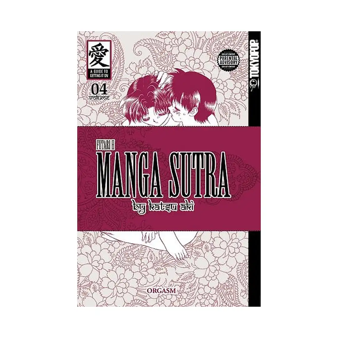 Sutra -- Futari H (Manga) Volume 04