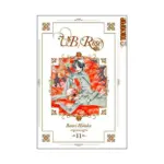 V.B. Rose (Manga) Volume 11