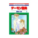 Demon Sacred (Manga) Volume 05