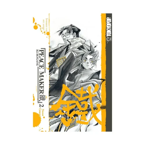 Peace Maker: Kurogane (Manga) Volume 02