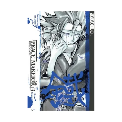 9781427814180 Peace Maker: Kurogane (Manga) Volume 03
